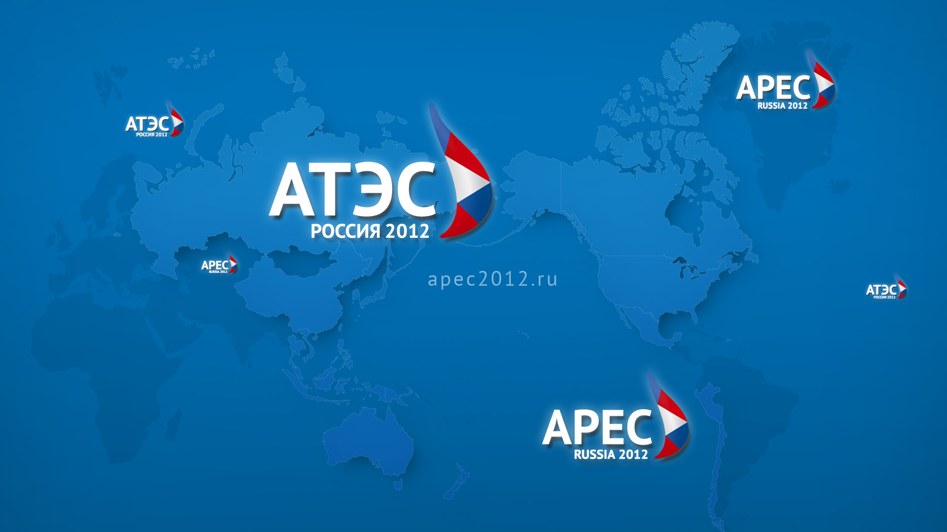 APEC Russia. Vladivostok, 2012